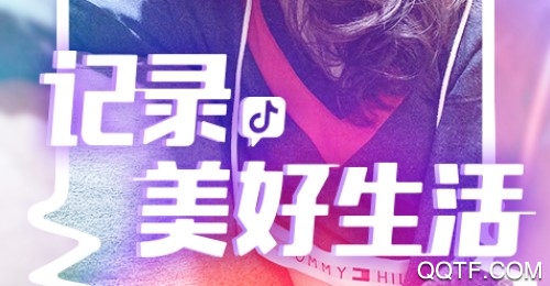 抖音短2024最新版(图3)