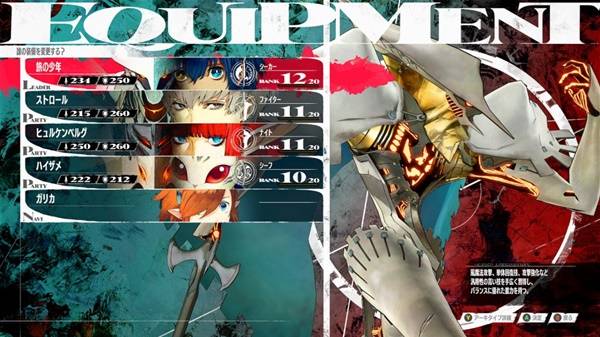 盘点2024年值得期待的JRPG游戏排行榜前十名(图3)