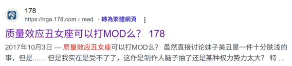 曾经的欧美游戏一哥：成了今年最大的乐子(图9)