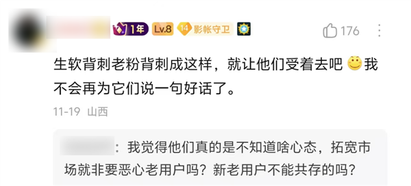 曾经的欧美游戏一哥：成了今年最大的乐子(图8)