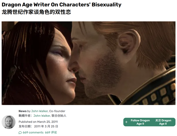 曾经的欧美游戏一哥：成了今年最大的乐子(图12)