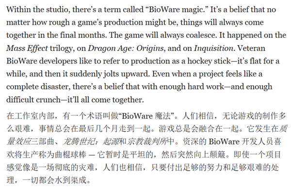 曾经的欧美游戏一哥：成了今年最大的乐子(图14)