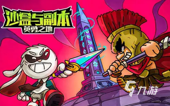 2024年手游期待榜有什么人气高的热门游戏分享