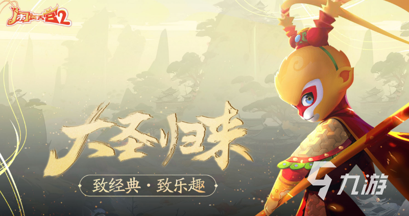 2024年手游期待榜有什么人气高的热门游戏分享(图4)