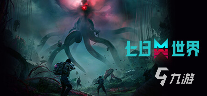 2024年手游期待榜有什么人气高的热门游戏分享(图5)