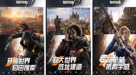 2024高人气推荐游戏受欢迎的游戏大全(图2)