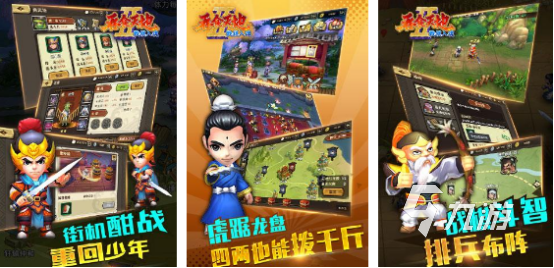 2024高人气推荐游戏受欢迎的游戏大全(图5)