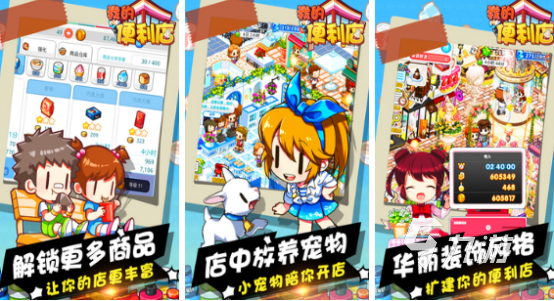 2024高人气推荐游戏受欢迎的游戏大全(图6)