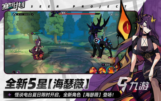 2024高人气推荐游戏受欢迎的游戏大全(图8)