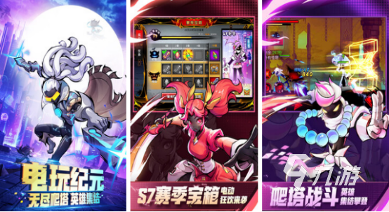 2024高人气推荐游戏受欢迎的游戏大全(图10)