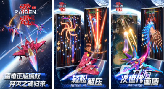 2024高人气推荐游戏受欢迎的游戏大全(图9)