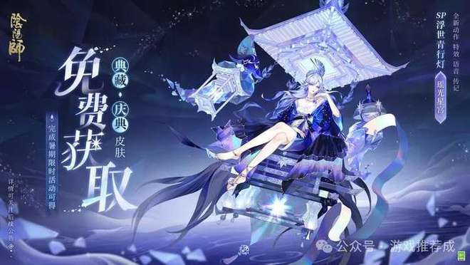 2024年好玩游戏排行榜前十全是爆款人气超高的手游榜单(图5)