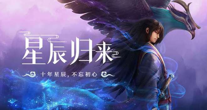 2024年好玩游戏排行榜前十全是爆款人气超高的手游榜单(图2)