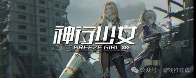 2024年好玩游戏排行榜前十全是爆款人气超高的手游榜单(图10)