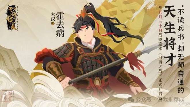 2024年好玩游戏排行榜前十全是爆款人气超高的手游榜单(图8)