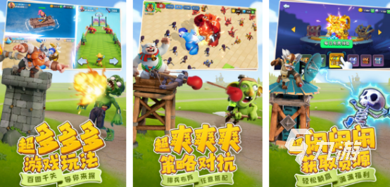 2024最热门游戏排行榜高人气的手游Top10(图7)