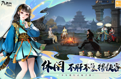 2024最热门游戏排行榜高人气的手游Top10(图8)