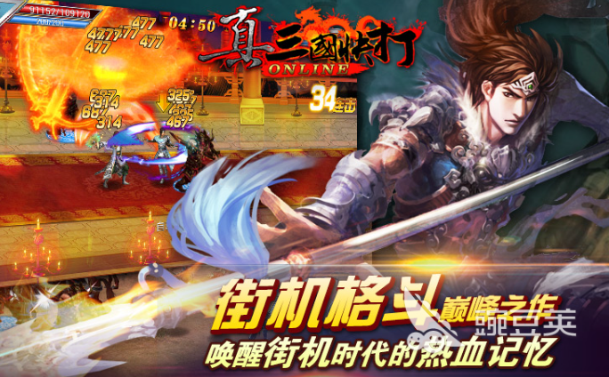 国产大型手游推荐2024好玩的大型游戏盘点(图4)