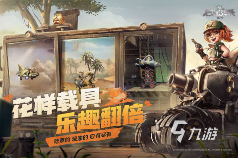 流行的国内游戏合集2024人气较高的国内手游推荐(图5)