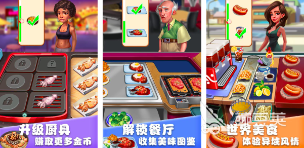 2024十大耐玩的单机游戏推荐单机手游排行榜top10(图5)