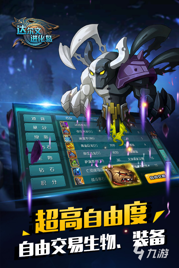 2024经典国产rpg游戏盘点最流行的国产rpg游戏大全