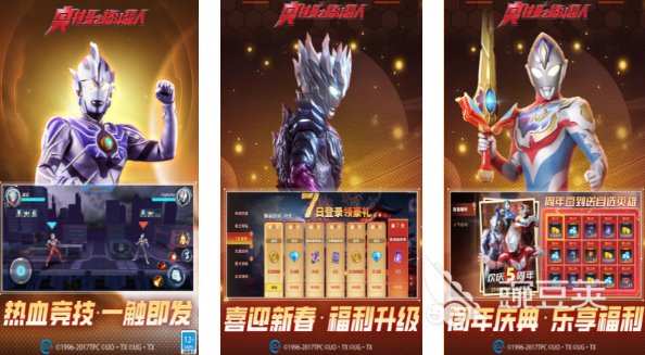 2024年最好玩的游戏有哪些人气高的网络游戏汇总(图5)