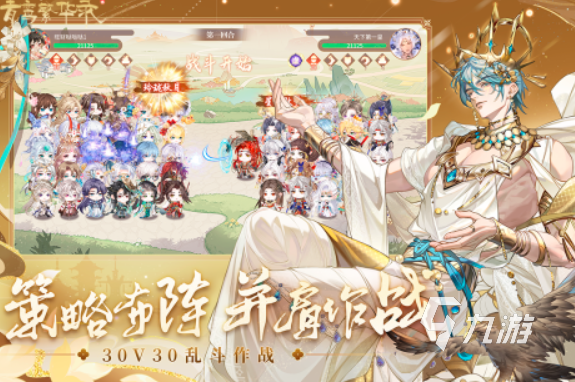 年度最佳游戏tga热门大全2024好玩的年度最佳手游tga合集(图2)