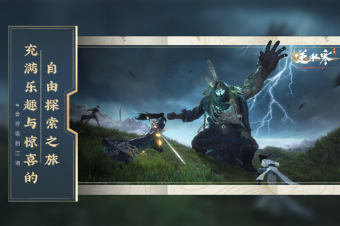 2024年最好玩的游戏有哪些人气高的网络游戏汇总