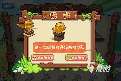 现在最流行的游戏有没有2024经典好玩的游戏推荐(图5)