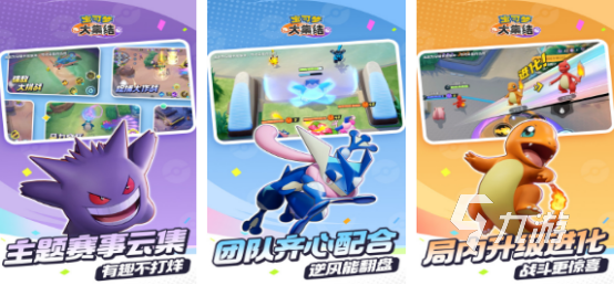 2024年度最佳游戏有哪些十大年度必玩手游排行榜(图3)