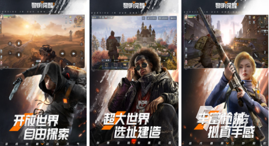 2024年度最佳游戏有哪些十大年度必玩手游排行榜(图6)