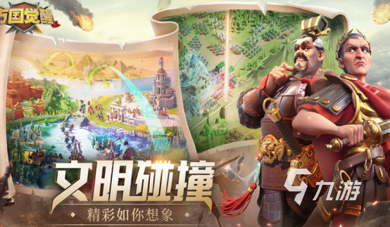 2024年度最佳游戏有哪些十大年度必玩手游排行榜(图8)