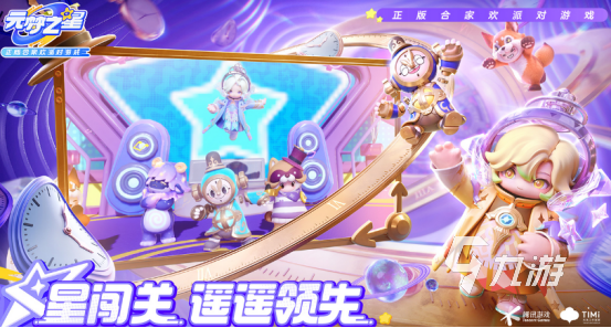 2024年度最佳游戏有哪些十大年度必玩手游排行榜(图10)