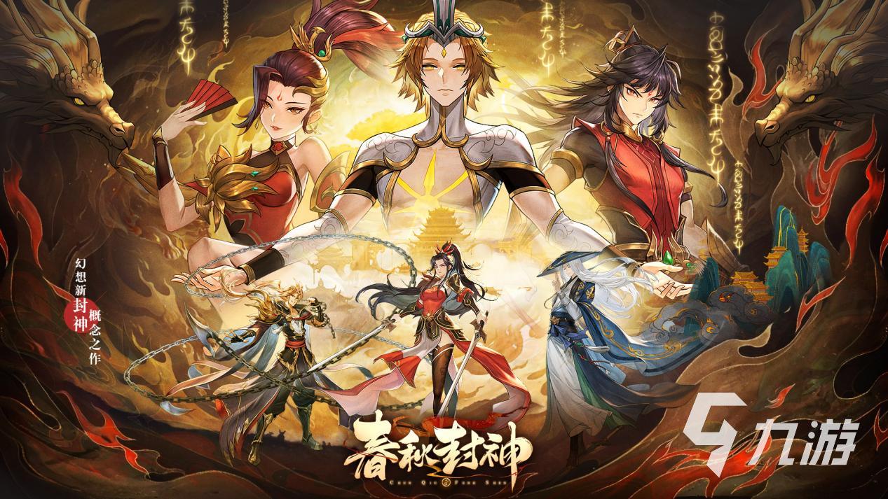 2024很火的游戏推荐最受欢迎的游戏排行榜(图3)