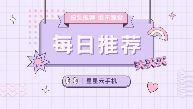 《从安卓到iOS：如何快速上手苹果系统手机(图2)