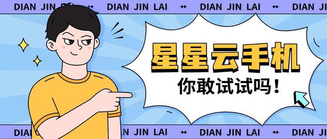 《从安卓到iOS：如何快速上手苹果系统手机(图3)