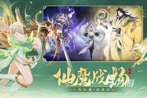 2024年期待手游有哪些高人气的期待手游盘点(图2)