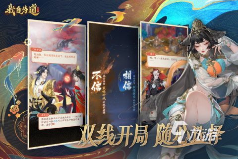 2024年期待手游有哪些高人气的期待手游盘点