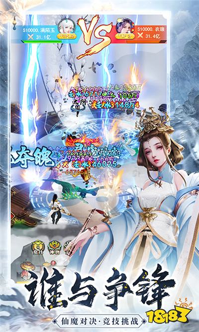 好玩的网页小游戏有哪些2024必玩的页游大全(图2)