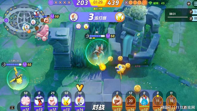 11月最值得你期待的手游大作盘点：腾讯X宝可梦全新游戏上线！(图5)