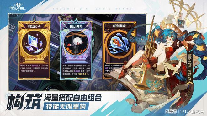 11月最值得你期待的手游大作盘点：腾讯X宝可梦全新游戏上线！(图3)