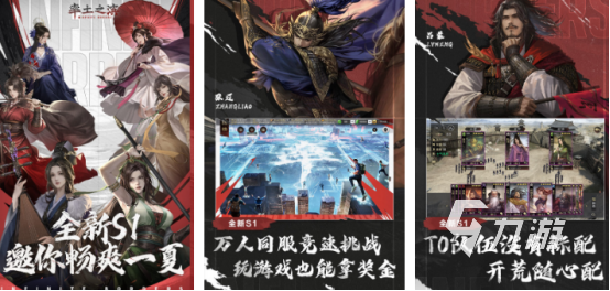 十大口碑炸裂的国产游戏有哪些2024热门的国产手游分享(图2)