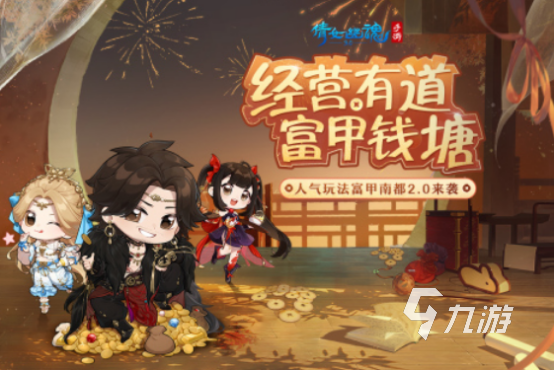 十大口碑炸裂的国产游戏有哪些2024热门的国产手游分享(图4)