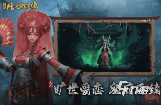 十大口碑炸裂的国产游戏有哪些2024热门的国产手游分享(图5)