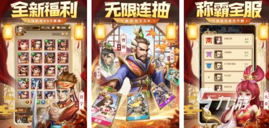 国家新闻出版署发布2024年9月份国产网络游戏审批信息共109款游戏获批(图3)