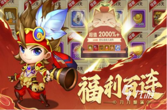 国家新闻出版署发布2024年9月份国产网络游戏审批信息共109款游戏获批(图9)