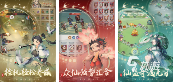 国家新闻出版署发布2024年9月份国产网络游戏审批信息共109款游戏获批(图10)