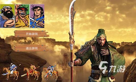 耐玩的国产三国游戏盘点2024好玩的三国游戏有哪些(图2)