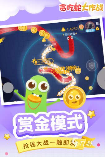 可玩性高的怀旧游戏推送2024必玩的怀旧游戏汇总(图2)