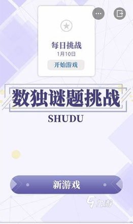 好玩的小游戏推荐2024可玩性高的小游戏合集(图5)